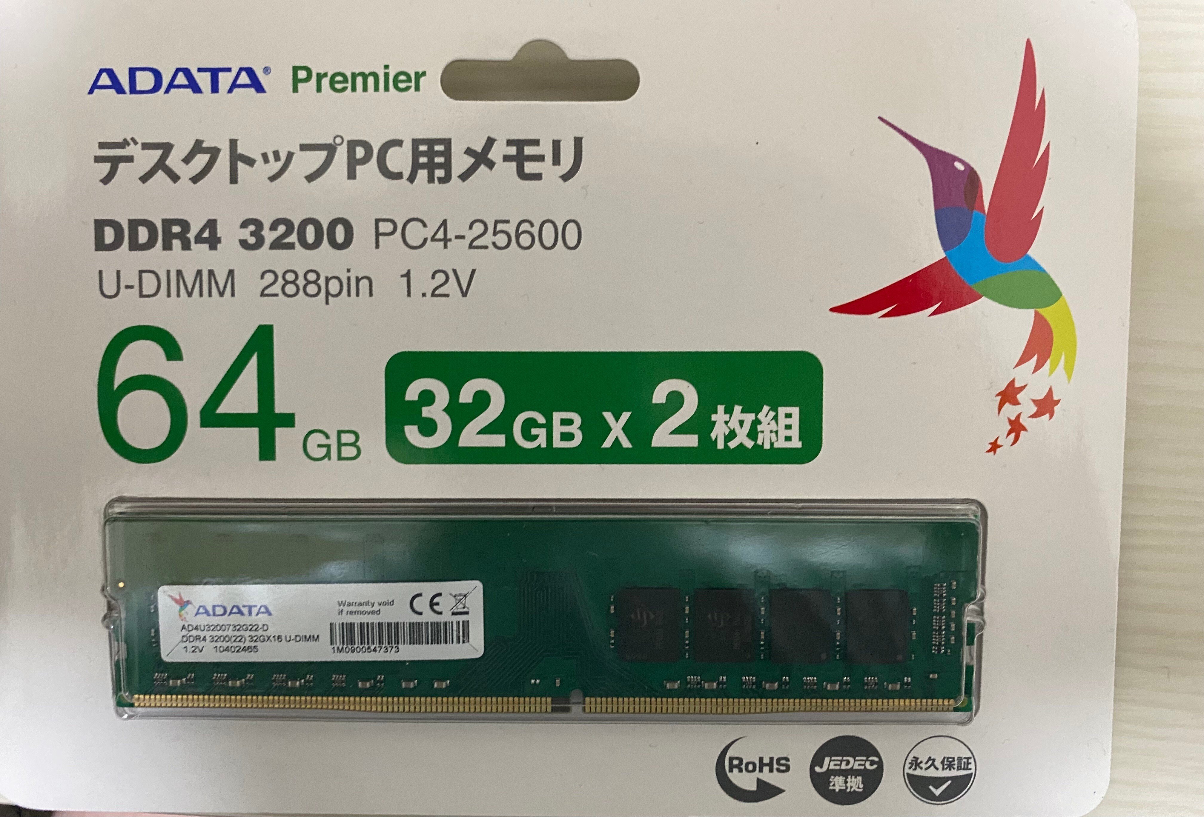 り*︎様 Mac mini対応 64gb DDR4-2666 SO-DIMM動作 Mac mini - 仕様 -
