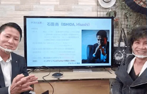 石田社長、教えてください！技術成熟度レベル1～7の3つの壁【前編