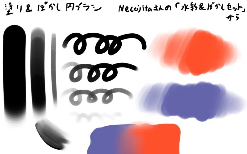 イラスト上達への道 4 厚塗りのブラシと塗り方を知る 恒石涼平 ゲームシナリオライター Note イラスト上達への道 4 厚塗りのブラシと塗り方を知る 恒石涼平 ゲームシナリオライター Note