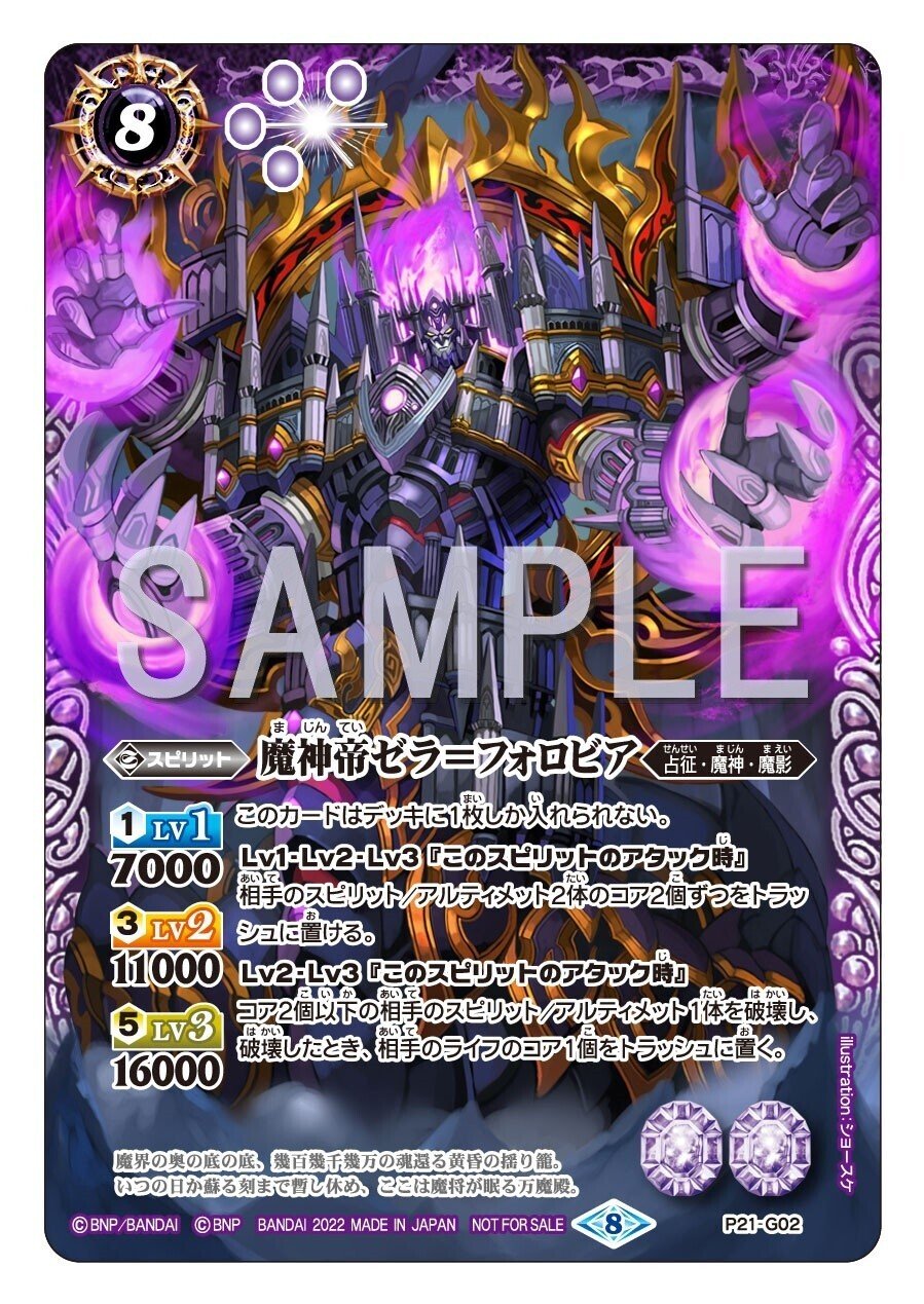 環境を握れない男が何か考えているようです。（ハイランダー編）｜ユウ