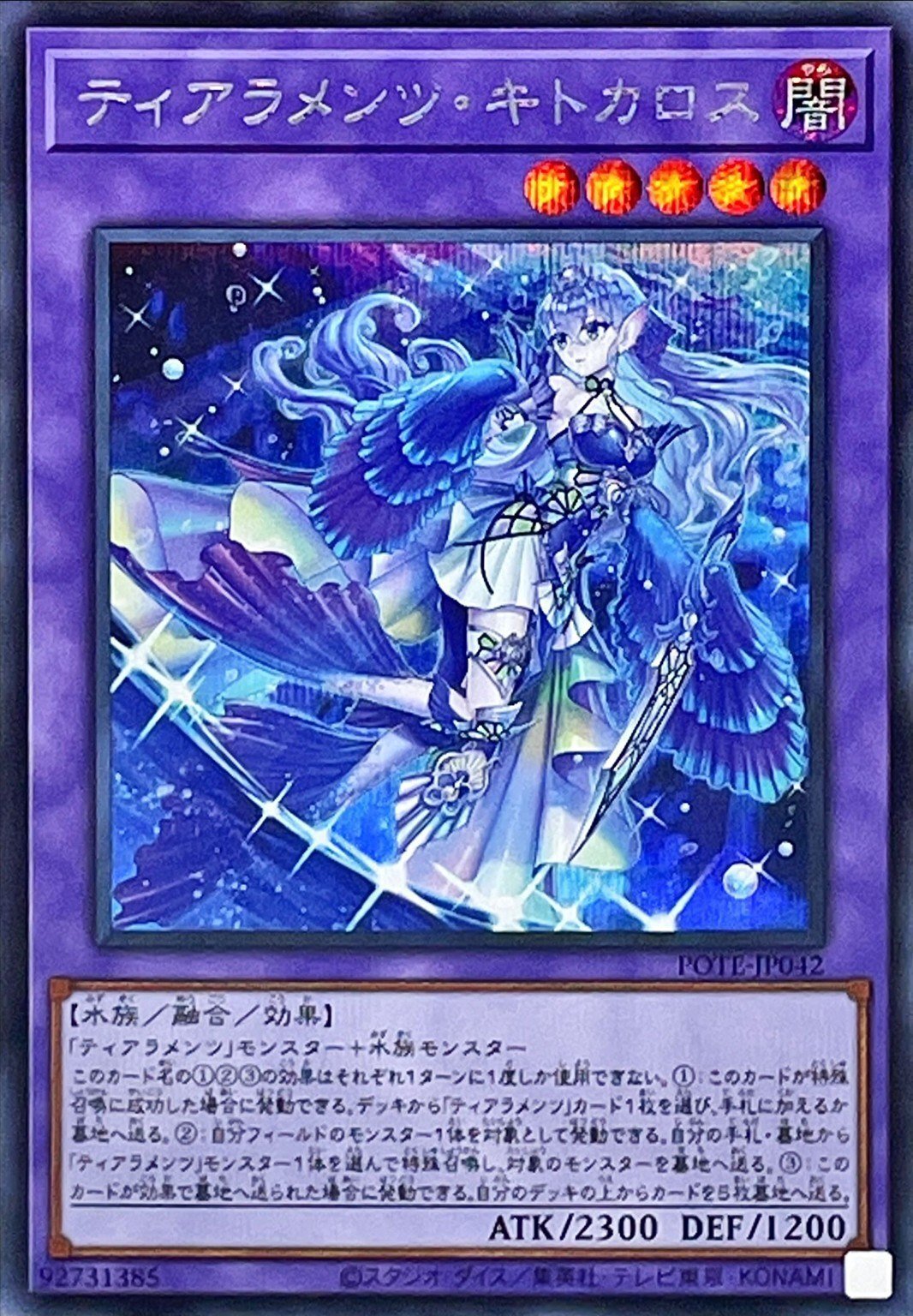 まとめ買い機能大歓迎！！デスピアデッキ 純デスピアで勝つのが難しい理由｜べるつ