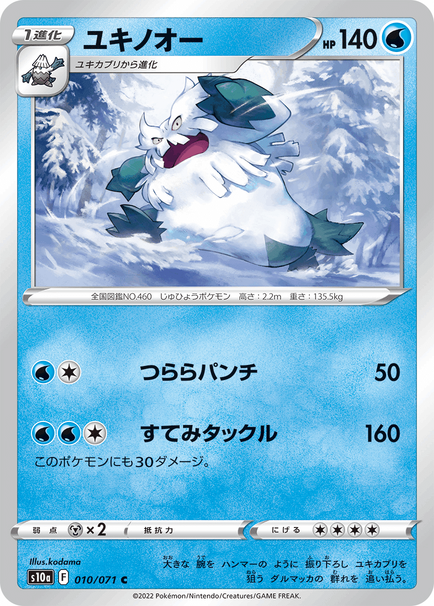 ダークファンタズマのカード解説とデッキレシピ 水編 れんぼ Note ダークファンタズマのカード解説とデッキレシピ 水編 れんぼ Note