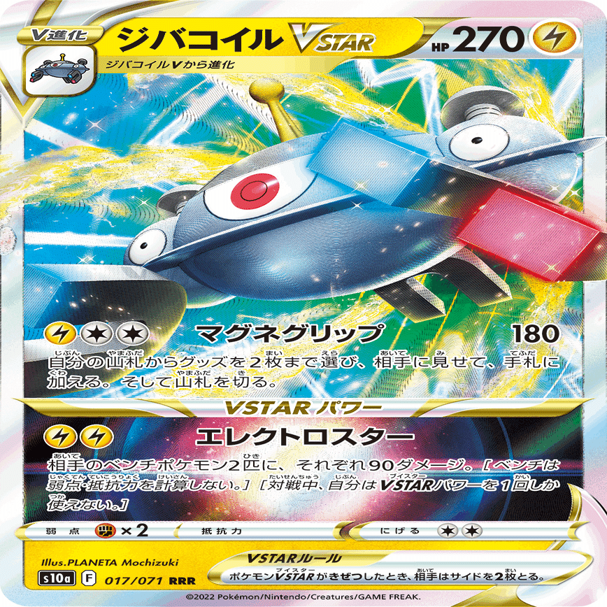 ダークファンタズマのカード解説とデッキレシピ 雷編 れんぼ Note