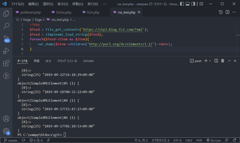 Phpでfc2ブログのrssから記事の投稿日を取得 さとぴあ Note
