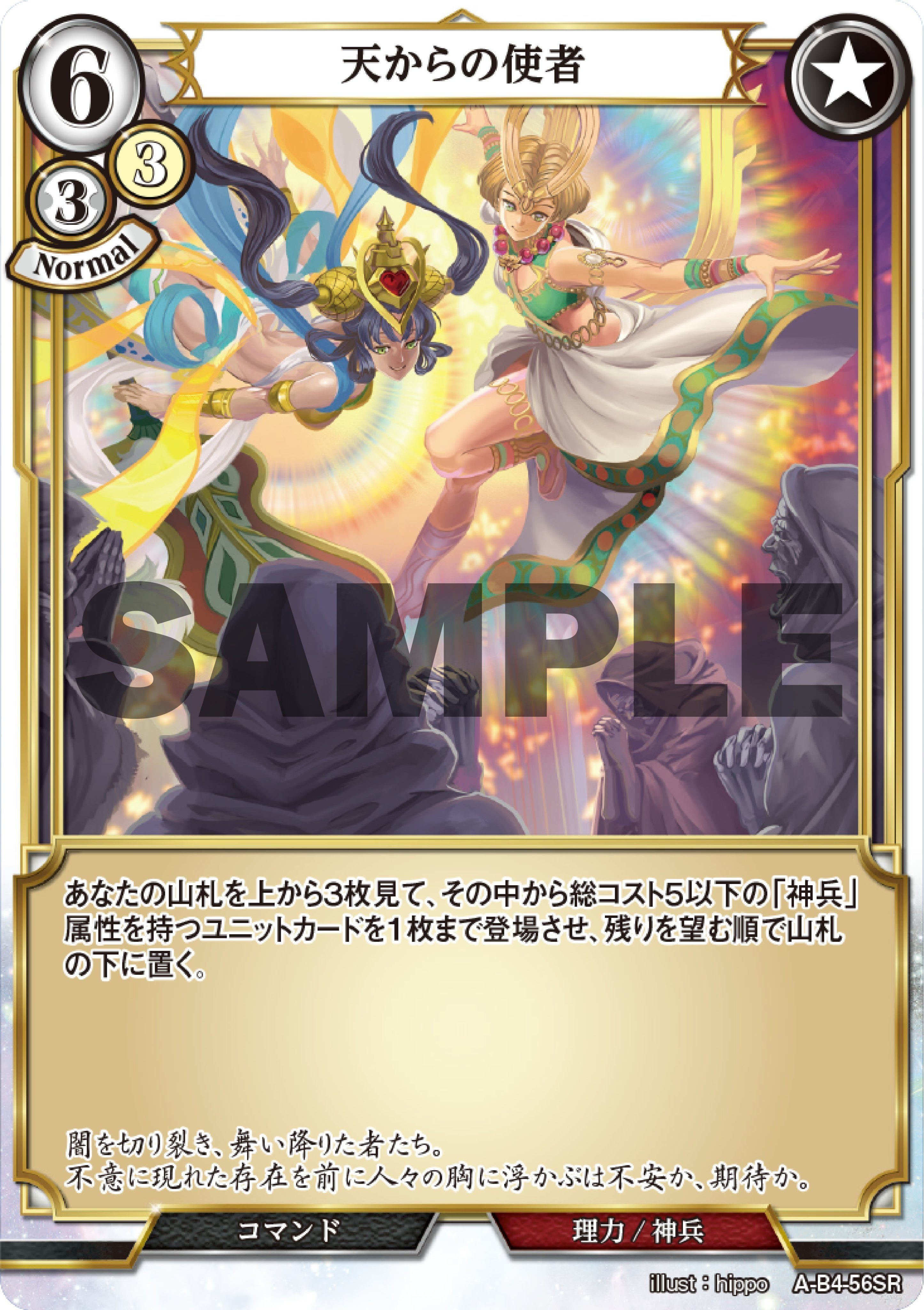 ビルディバイド】3か月プレイした感想回ってこと！？｜よしの露崎