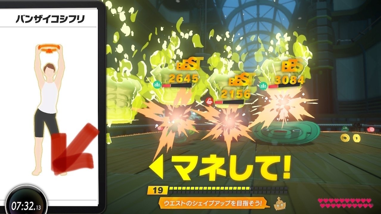 検証】フィットボクシング2とリングフィットアドベンチャーを100