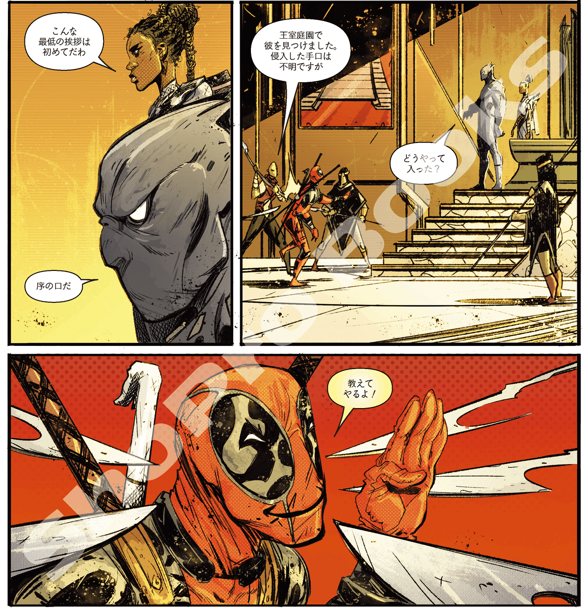 新刊案内】2022年5月発売作品｜ShoPro Books