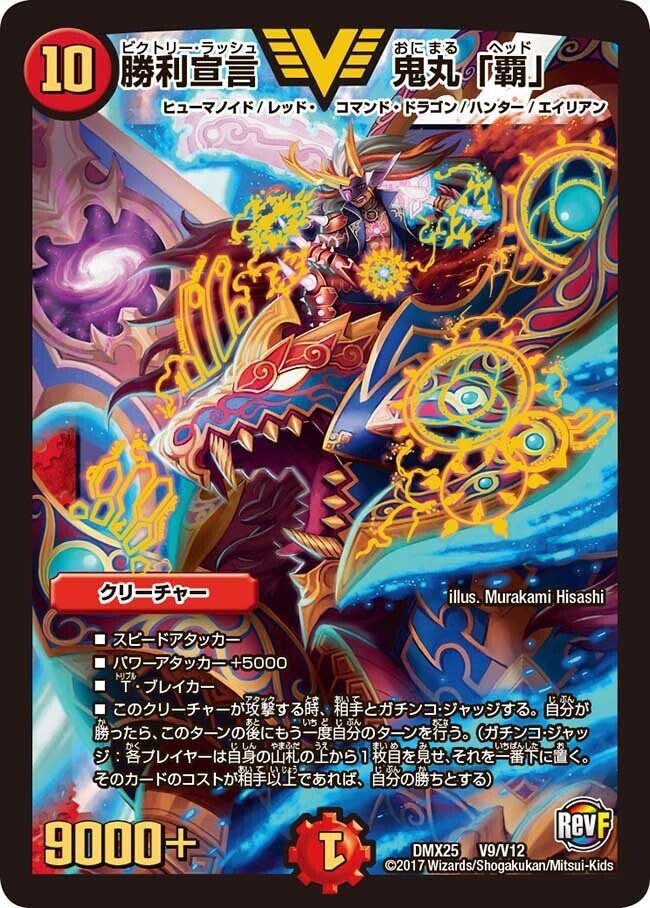 禁断星樹モルトNEXT【デッキ紹介】｜いづな