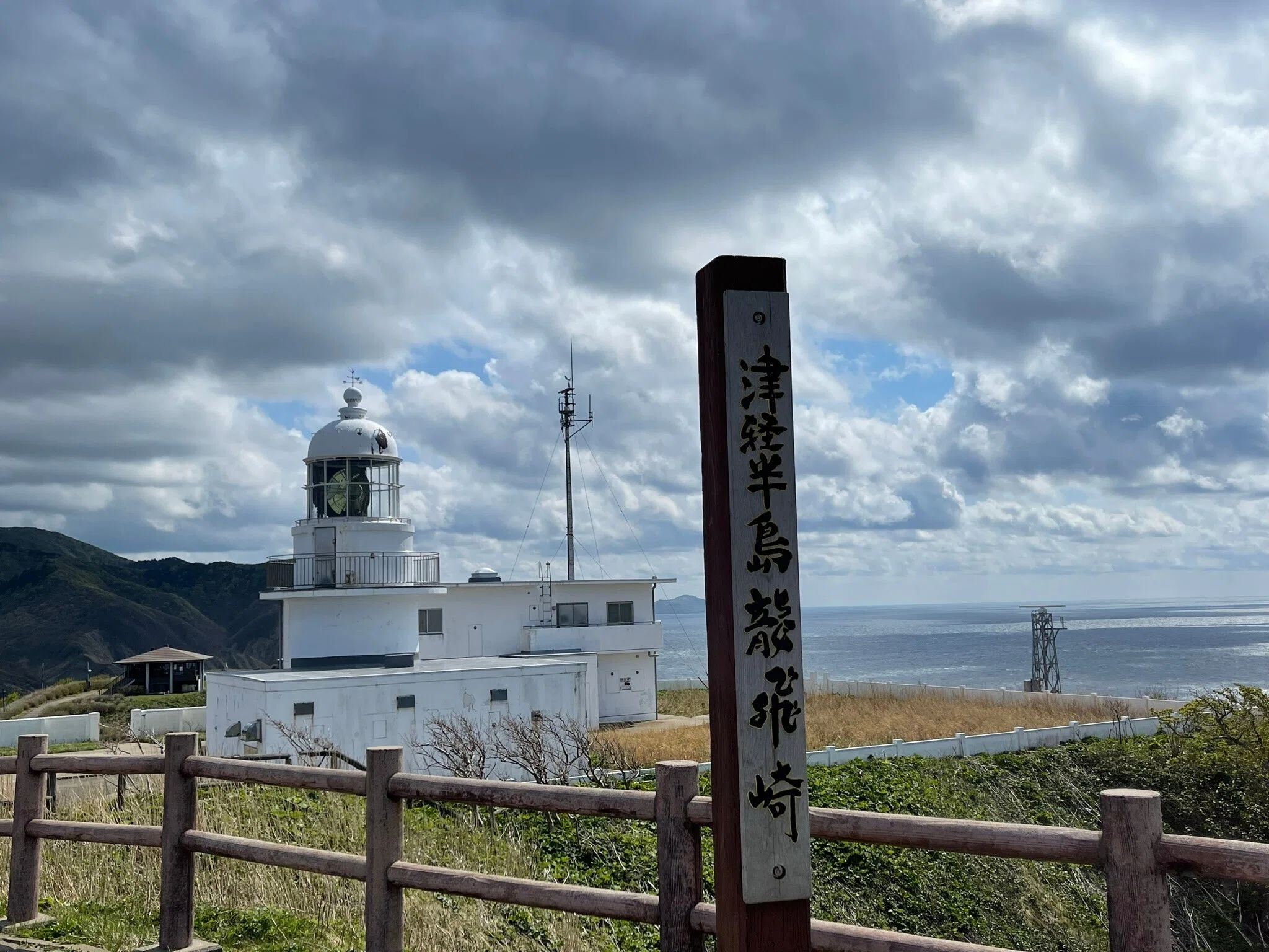 津軽の旅 - 北のはずれの竜飛岬 日本で唯一の階段国道339号線｜鎌倉幸子