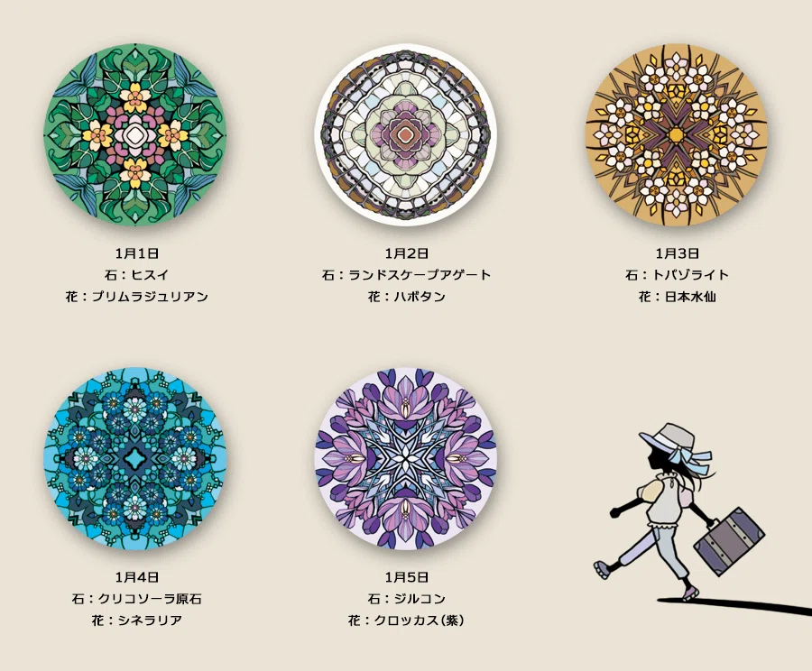 花の化石 1652276392117-DwuJMliOkN.png