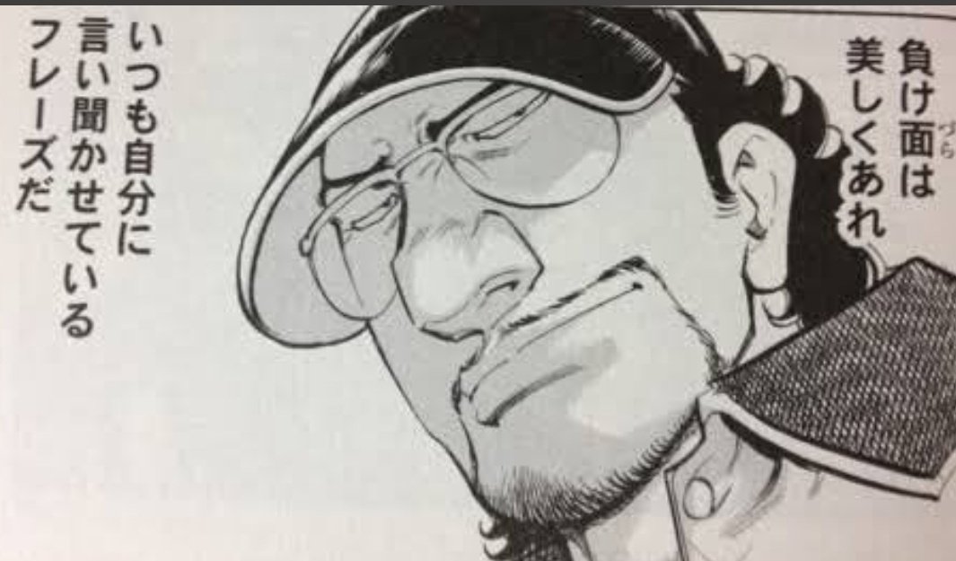 麻雀漫画 天牌 から学んだ事 うまブリトニー英才の麻雀おたく部屋 Note 麻雀漫画 天牌 から学んだ事 うまブリトニー英才の麻雀おたく部屋 Note