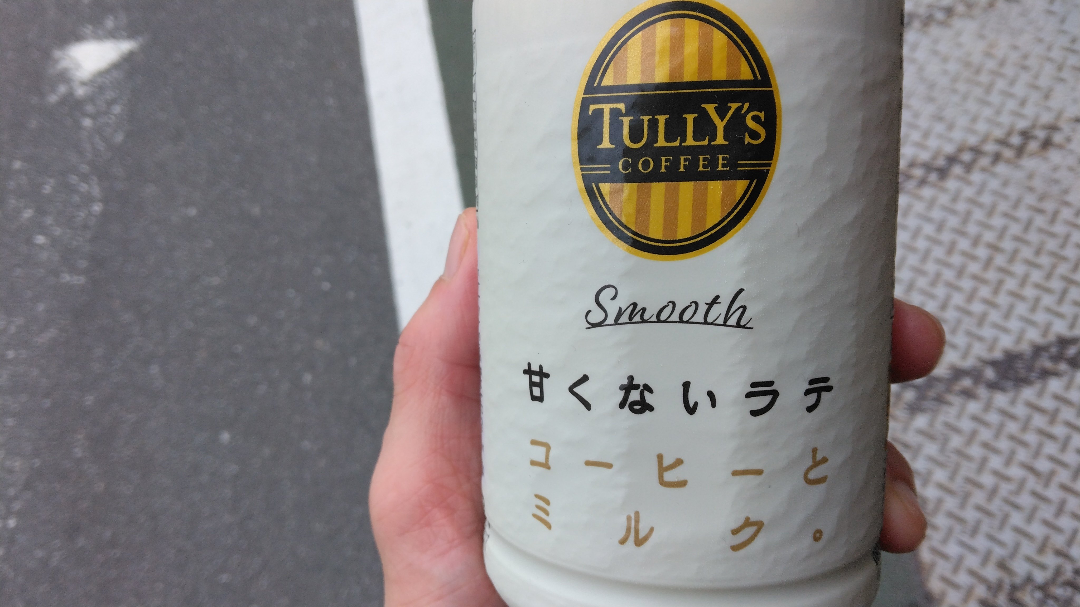 無糖のカフェラテを待ってた。タリーズコーヒー Smooth LATTEがドンピシャで美味しい。｜motoz｜note