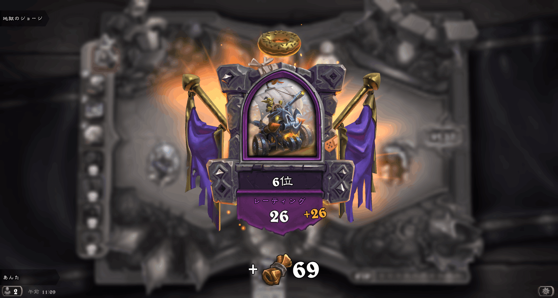 ハースストーン さようならアマル こんにちはナーガ Oheavenus Note