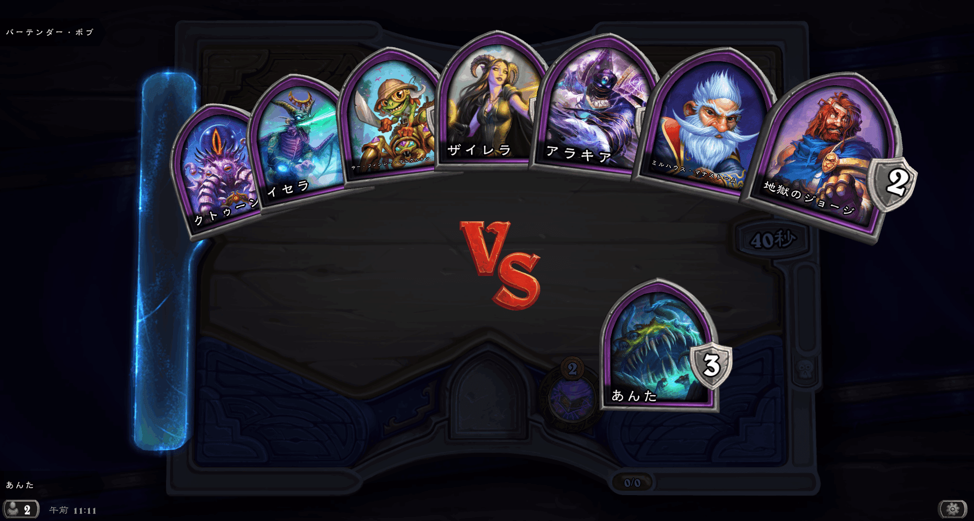 ハースストーン さようならアマル こんにちはナーガ Oheavenus Note ハースストーン さようならアマル こんにちはナーガ Oheavenus Note