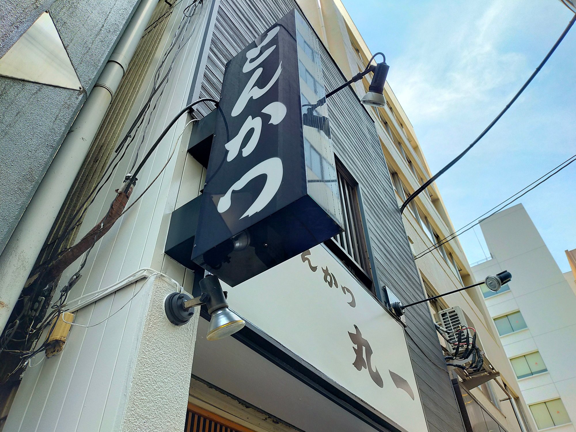 蒲田 雑色 丸一 チェリー たかの湯 飛粋 ノータリン Note 蒲田 雑色 丸一 チェリー たかの湯 飛粋 ノータリン Note