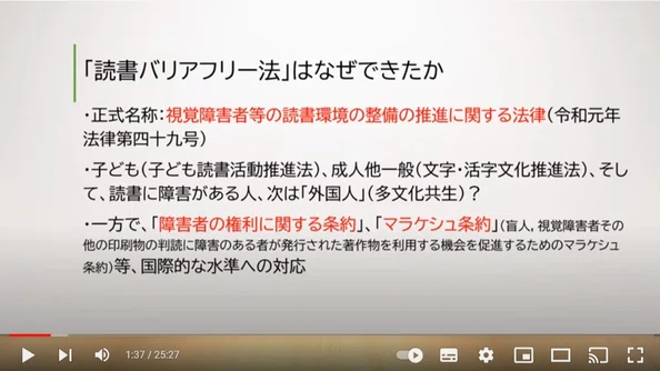 Konoマガジン | Kono Libraries | コノ ライブラリーズ｜note