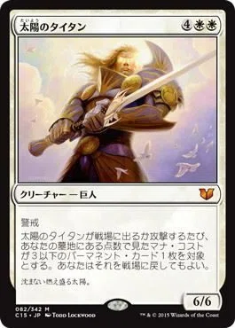 MtG]ホワイトサンド｜panda