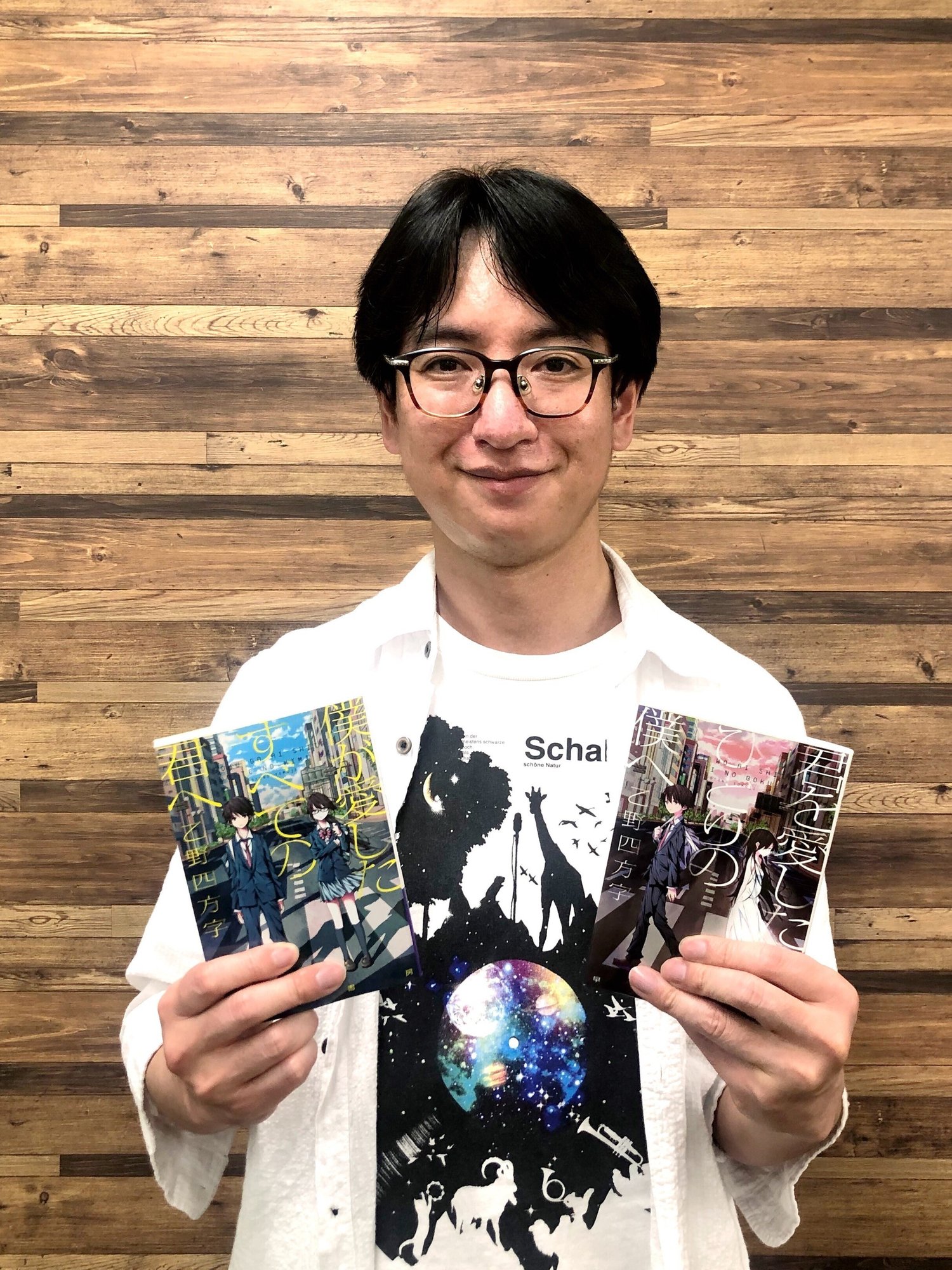 乙野四方字 僕が愛したすべての君へ 君を愛したひとりの僕へ アニメーション映画化 10 7 2作同 公開決定 Hayakawa Books Magazines B 乙野四方字 僕が愛したすべての君へ 君を愛したひとりの僕へ アニメーション映画化 10 7 2作同 公開決定 Hayakawa Books Magazines B