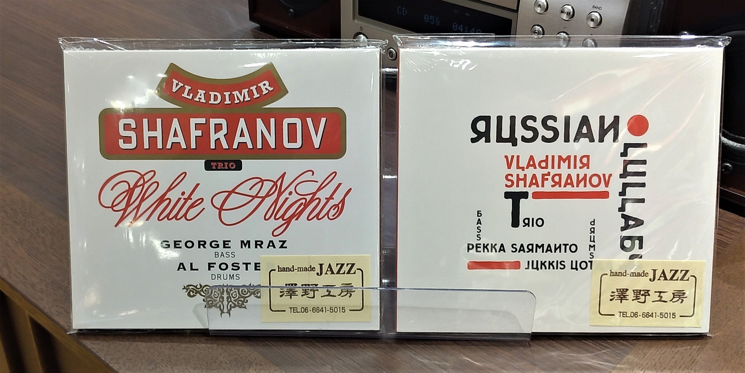 ジャズ売場の品ぞろえ・・｜山野楽器