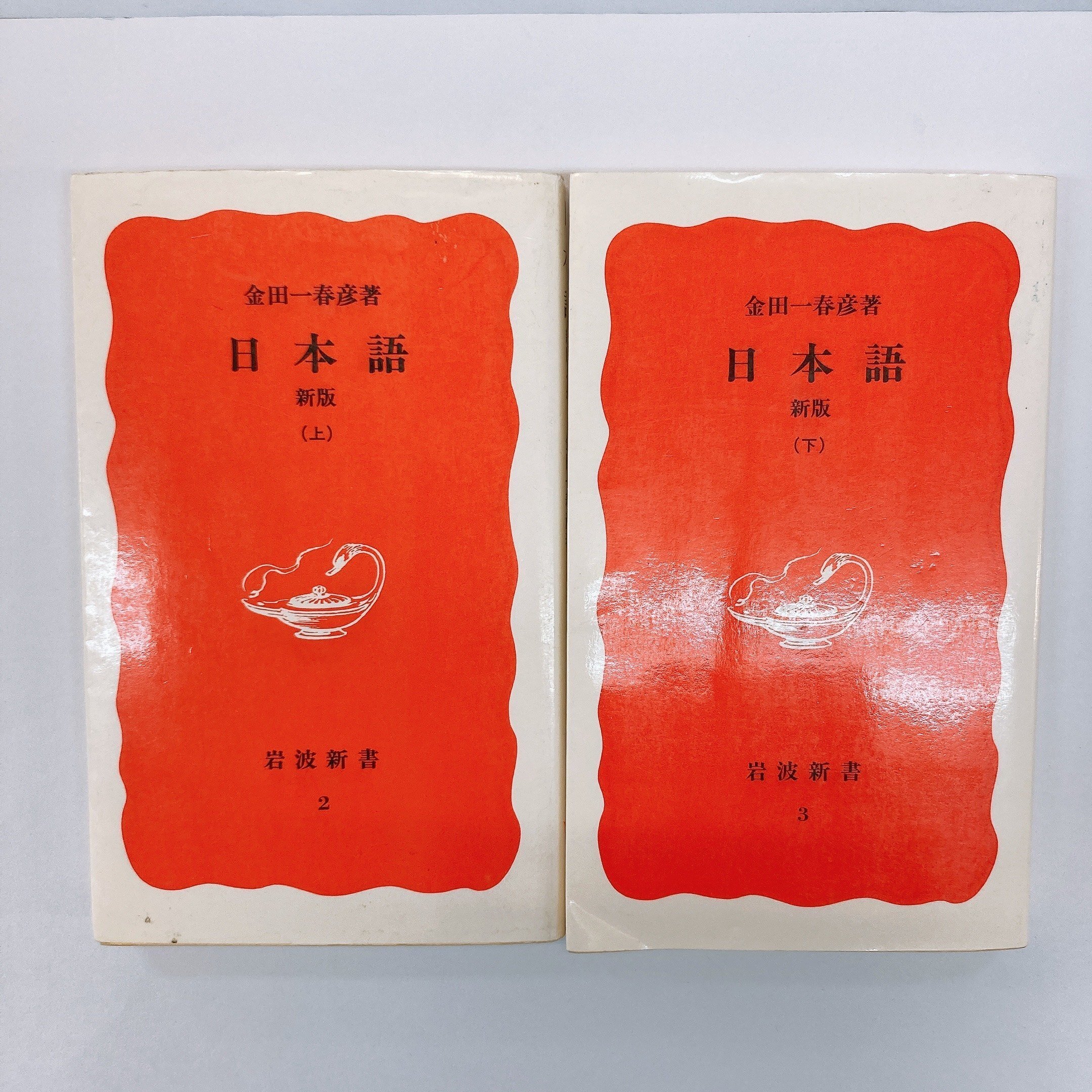 小説を超えた実話【国民的辞書に潜むミステリー】｜数学専門の