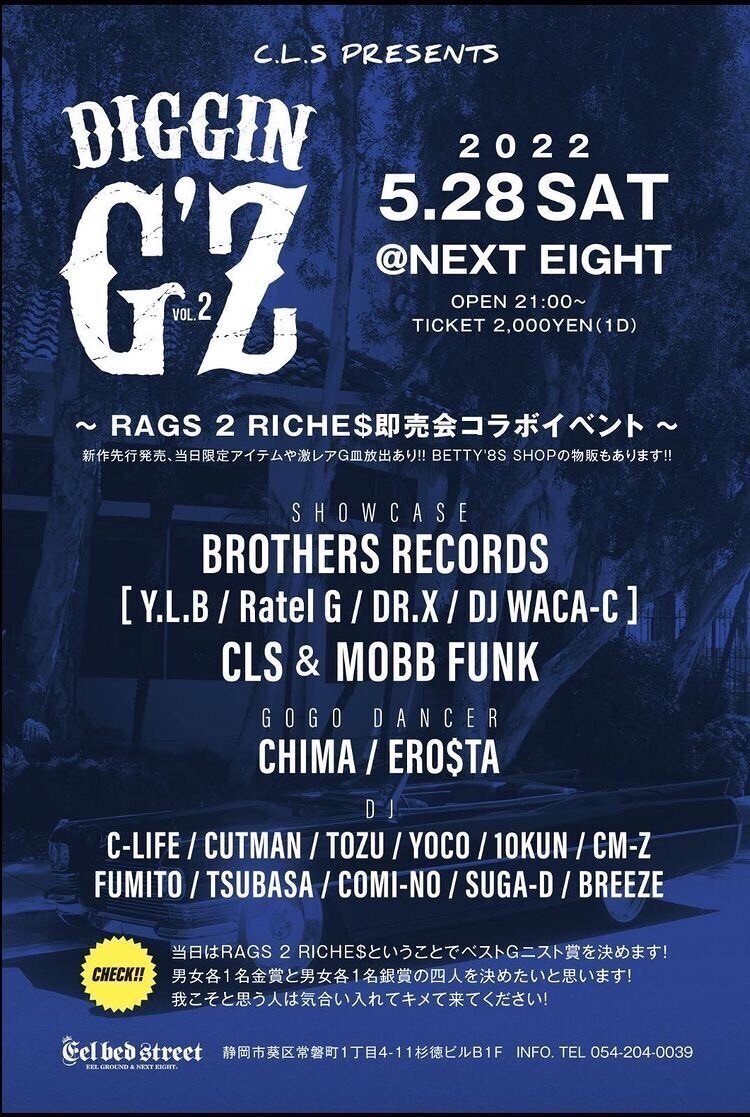洋楽 G-Rap G-FUNK R&B Delano D.Note - 洋楽