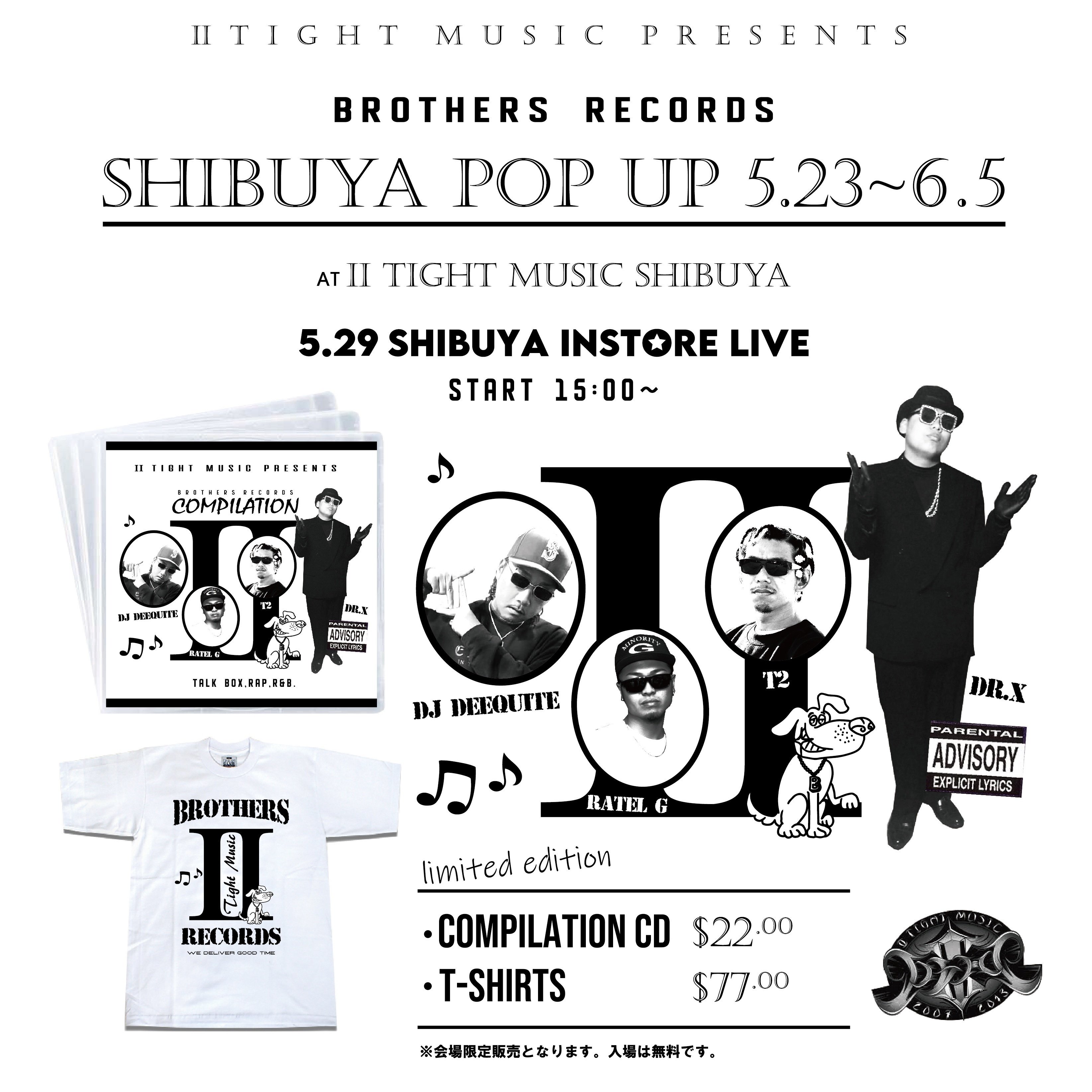 90年代G-FUNK軍団「BROTHERS RECORDS」（ブラザーズレコーズ