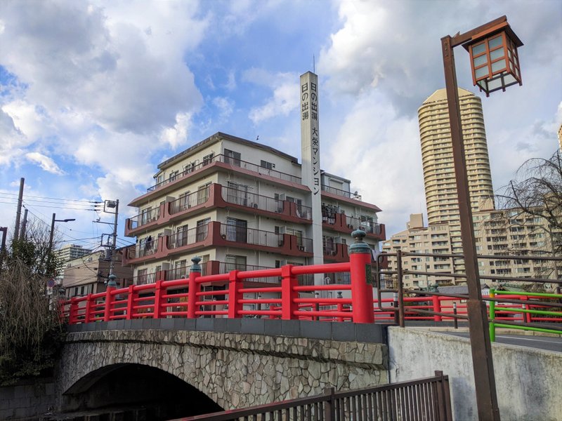 東京都中央区佃に架かる橋。　橋の北西には日の出湯と言う銭湯があり、橋の綺麗ながらも古風な雰囲気と合わせて面白い眺め。