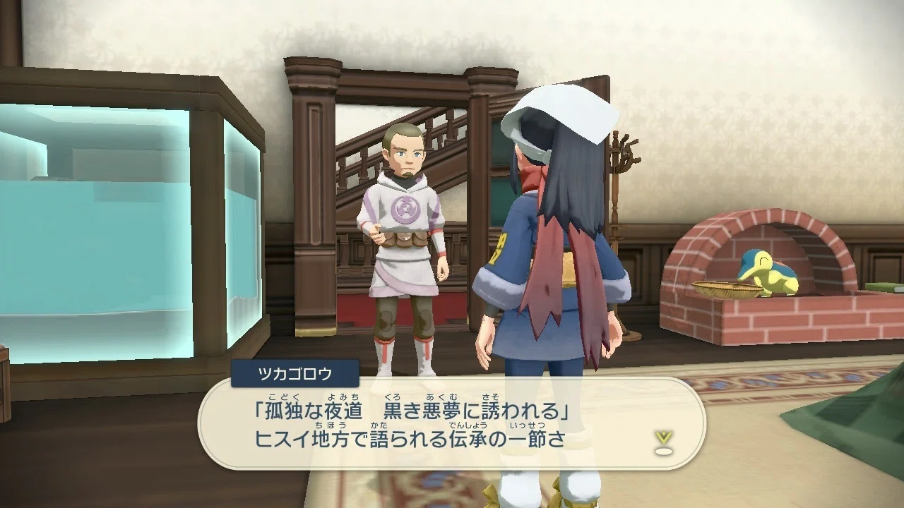 Pokémon LEGENDS アルセウスでダークライを迎えに行く｜Mayim