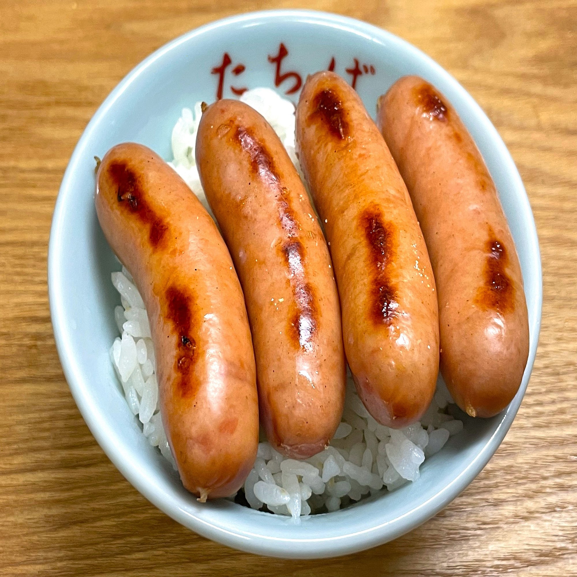 アルトバイエルン丼 小野瀬雅生 Note
