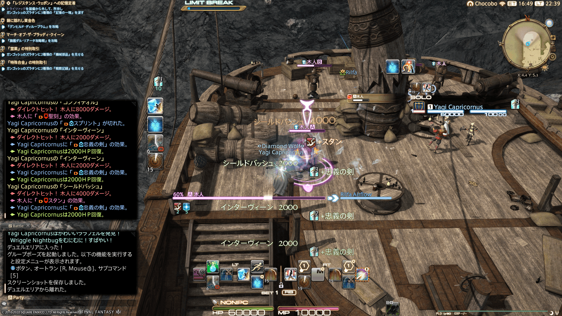 The Paladin Pvp Battle Skills Training Ver6 21加筆版 Pvpナイト戦闘手引き Yagi1148 Note The Paladin Pvp Battle Skills Training Ver6 21加筆版 Pvpナイト戦闘手引き Yagi1148 Note