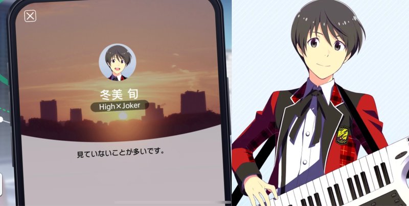 メッセージアプリのアイコン カバー画像でシャニマスとsidemのアイドルを分類する Tamako Note