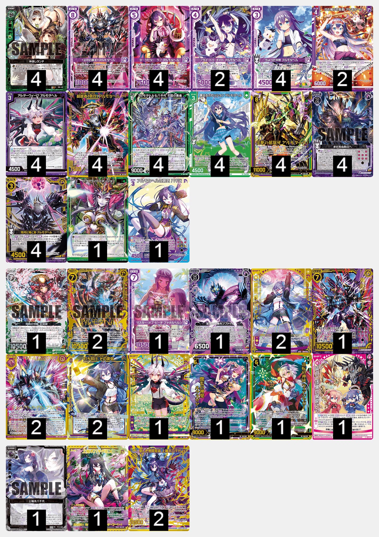 Z/X】「クライシスアーク」アルモタヘル(方針編)｜くうき