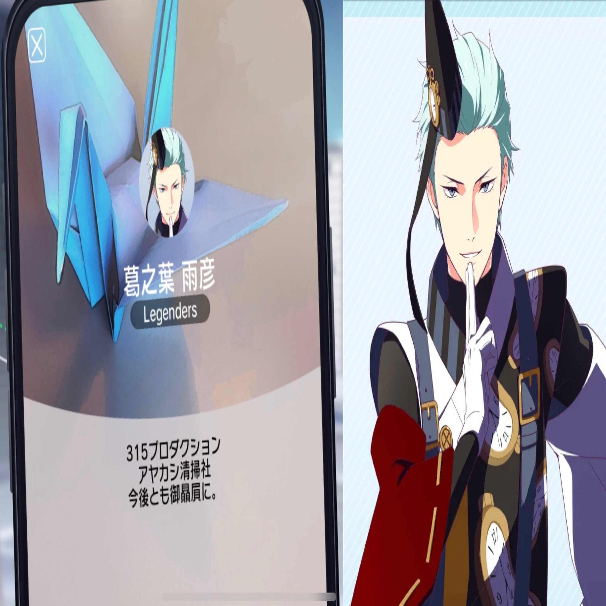 メッセージアプリのアイコン カバー画像でシャニマスとsidemのアイドルを分類する Tamako Note