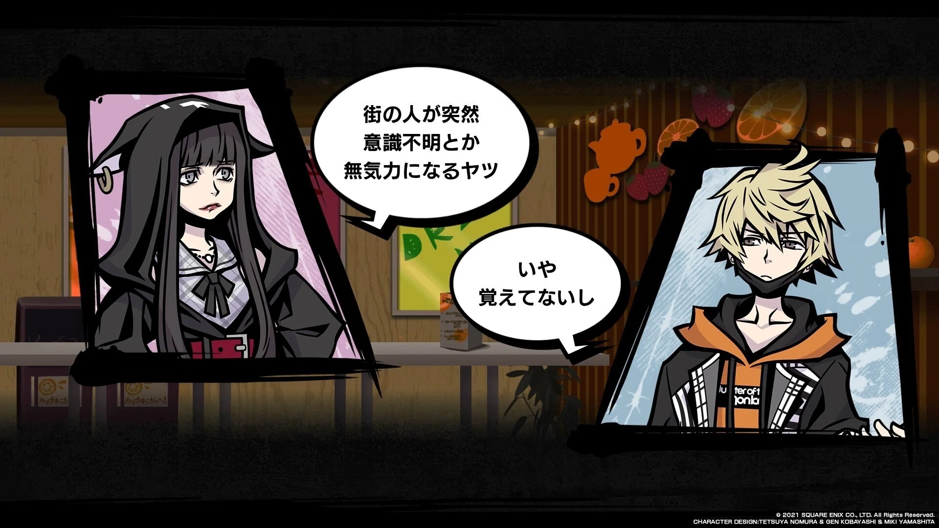 新すばらしきこのせかい』プレイ日記#9 WEEK3 Day3｜げーらびーず