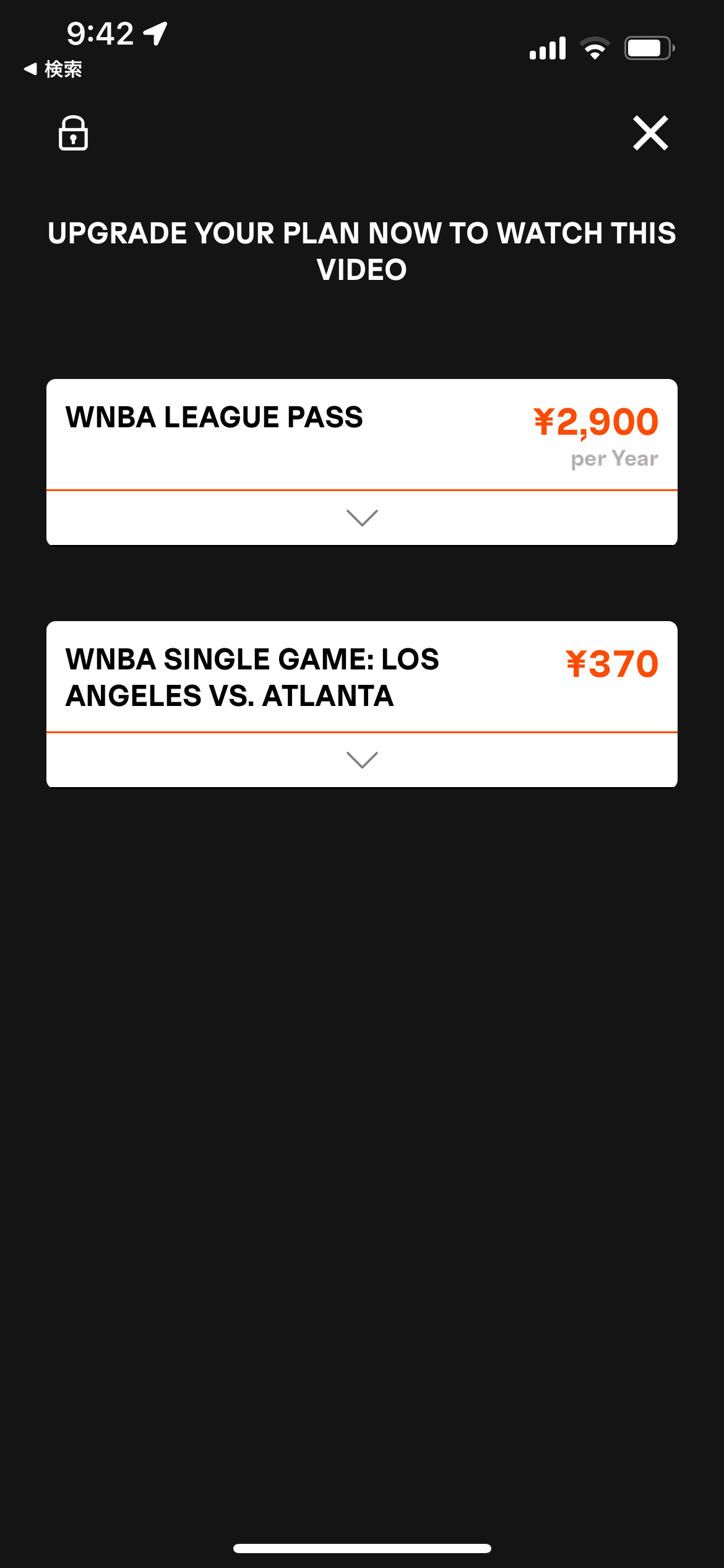 WNBA の試合を観戦する方法 〜 町田瑠唯選手を応援する｜たかやま