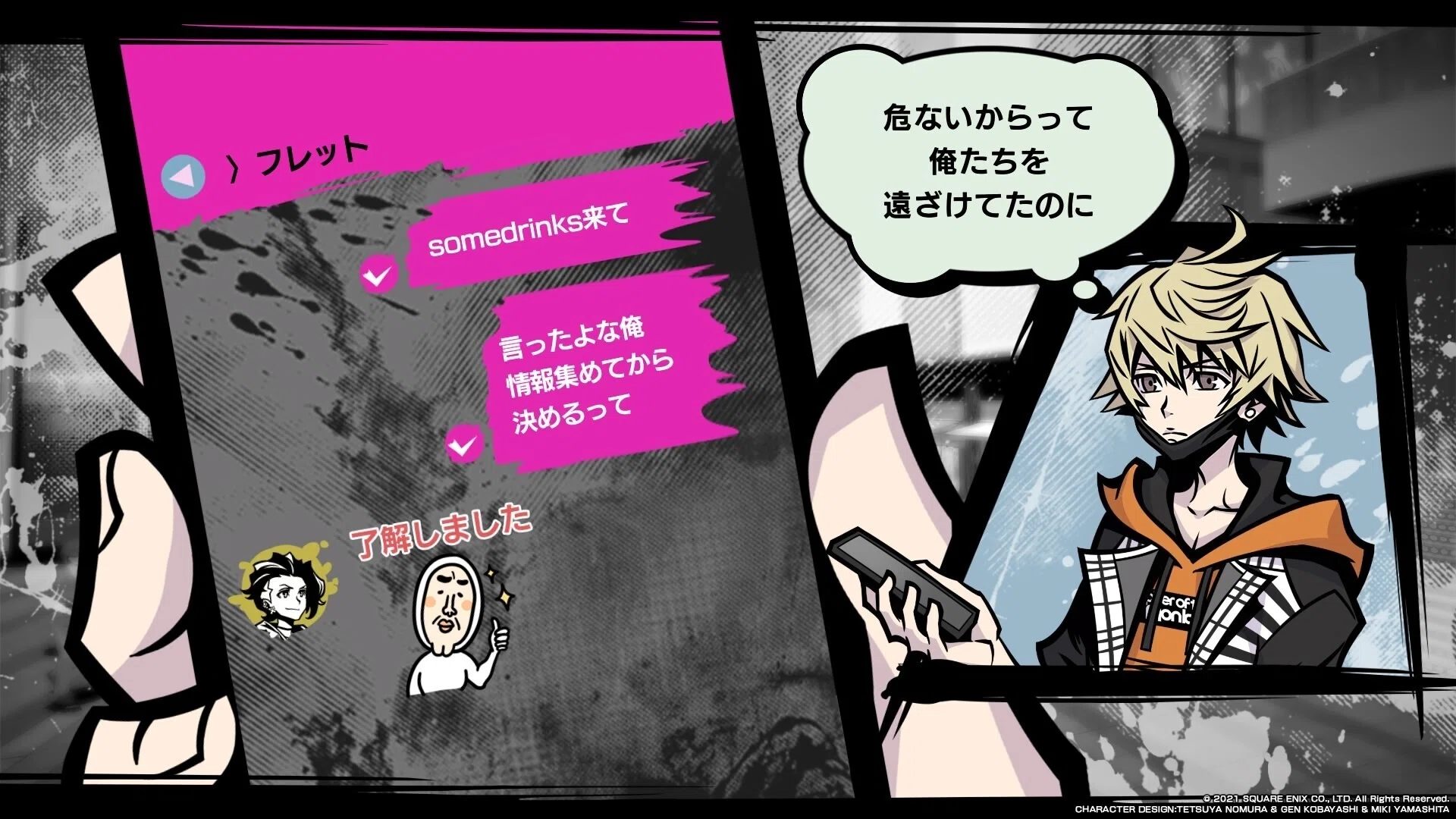 新すばらしきこのせかい WEB謎解き マスク ピンズセット リンドウ フレット 新すばらしきこのせかい』プレイ日記#9 WEEK3 Day3｜げーらびーず