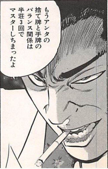 天牌1-112巻　外伝 1-37巻　来賀友志サイン入り Amazon.co.jp: 天牌 (112) (ニチブンコミックス) : 来賀 友志