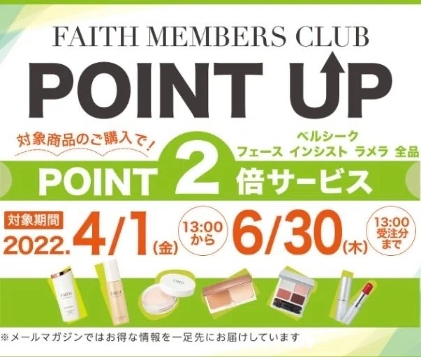 人気限定商品】ラメラベールクレンジングのビッグボトルが待望の再販