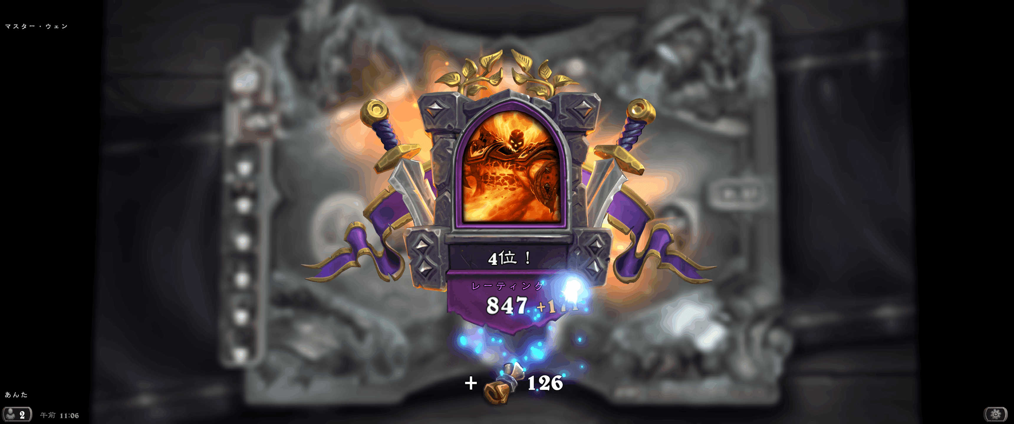 ハースストーン グレードを上げろ アジッサを雇え Oheavenus Note