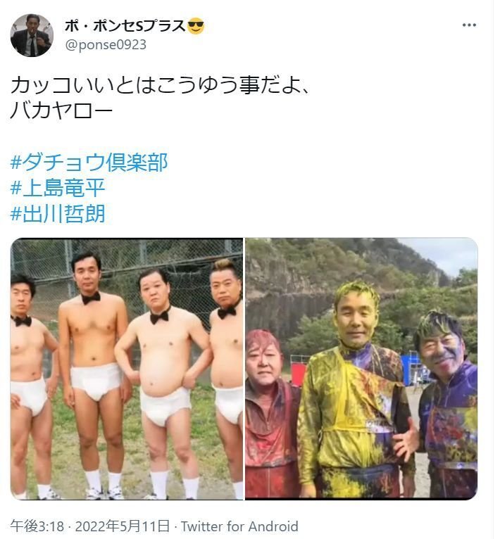 男のブリーフ姿がカッコいい やっぱりponse0923って変質者だな 前から児童ポルノの画像が好きだったが 男の裸にも 萌える か というか これって亡くなった人への冒涜ではないか Outoftouch Note 男のブリーフ姿がカッコいい やっぱりponse0923って変質者だな 前から児童ポルノの画像が好きだったが 男の裸にも 萌える か というか これって亡くなった人への冒涜ではないか Outoftouch Note