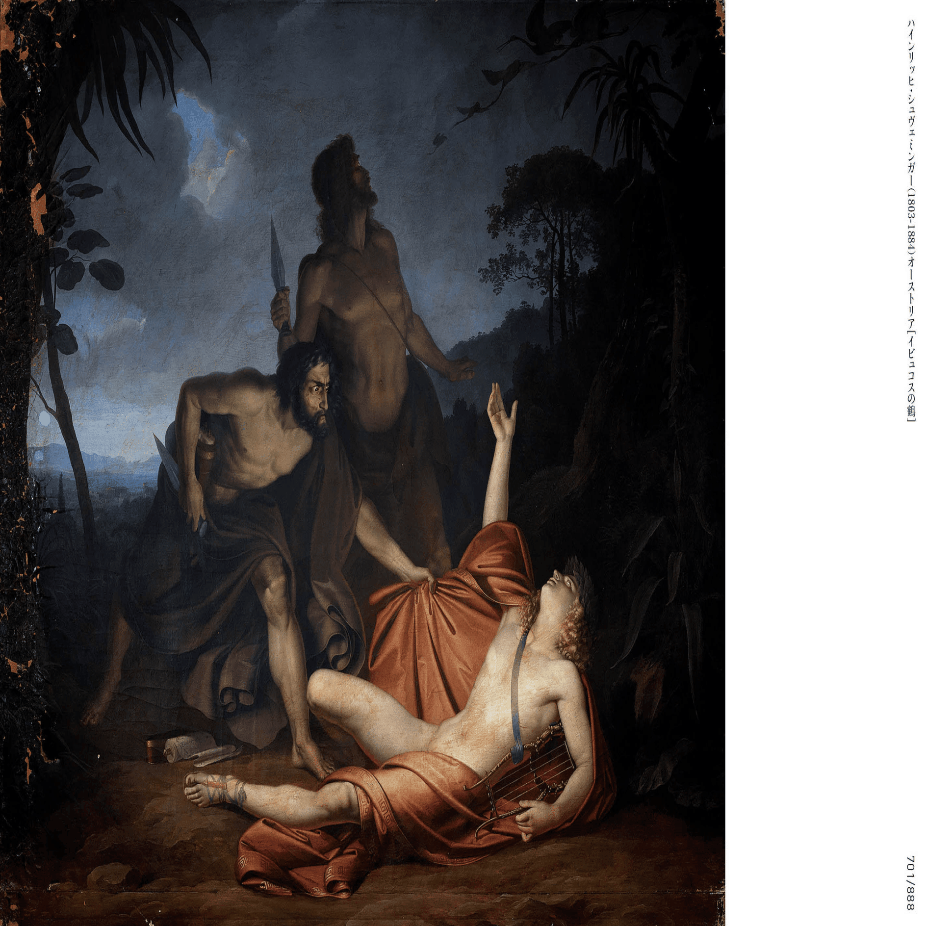 神話 聖書 王族の美少年たちを蒐集したボーイズラブ絵画集 描かれた少年たち 渋谷獏 Note