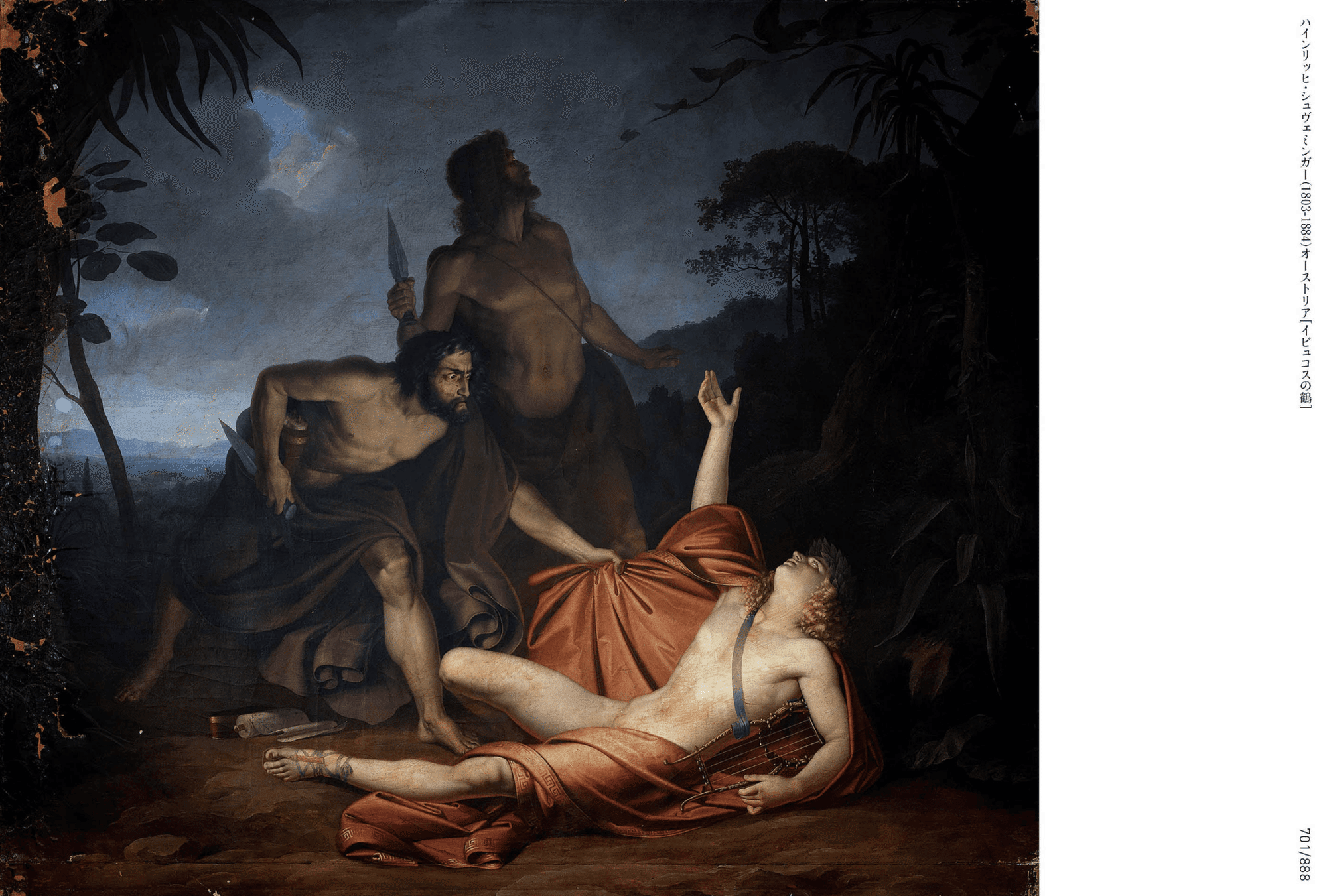 神話 聖書 王族の美少年たちを蒐集したボーイズラブ絵画集 描かれた少年たち 渋谷獏 Note 神話 聖書 王族の美少年たちを蒐集したボーイズラブ絵画集 描かれた少年たち 渋谷獏 Note