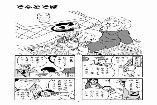 夫婦愛 の新着タグ記事一覧 Note つくる つながる とどける