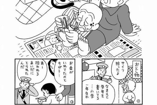 夫婦愛 の新着タグ記事一覧 Note つくる つながる とどける 夫婦愛 の新着タグ記事一覧 Note つくる つながる とどける