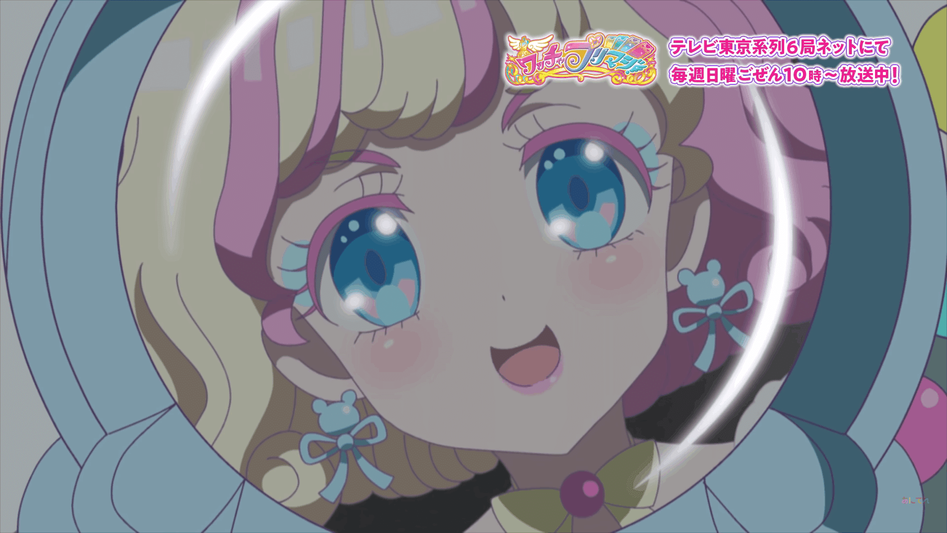 ワッチャプリマジ 第29話 誰と組む フィーリングデュオ大会 感想 考察 あかり 彡 Note
