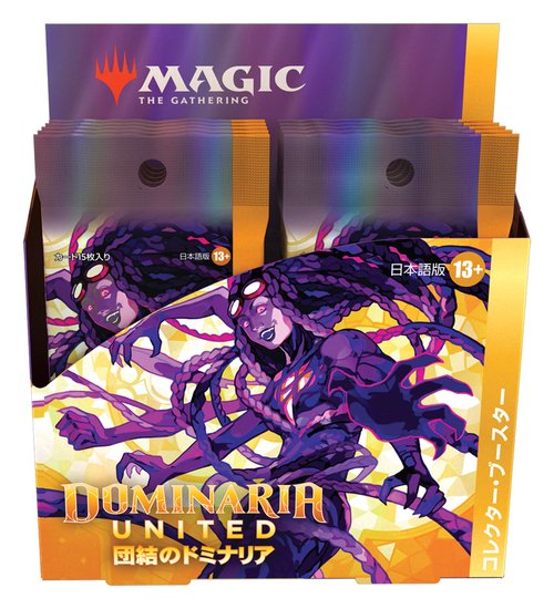 MTG 闇の腹心 大魔導師の魔除け 炎の斬りつけ ストアチャンピオンシップ MTG 闇の腹心 大魔導師の魔除け 炎の斬りつけ ストア