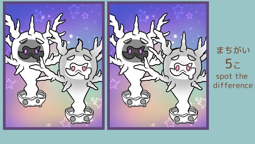 ポケモン 間違い探し 全4問 脳トレ 知育に カノカ Note ポケモン 間違い探し 全4問 脳トレ 知育に カノカ Note