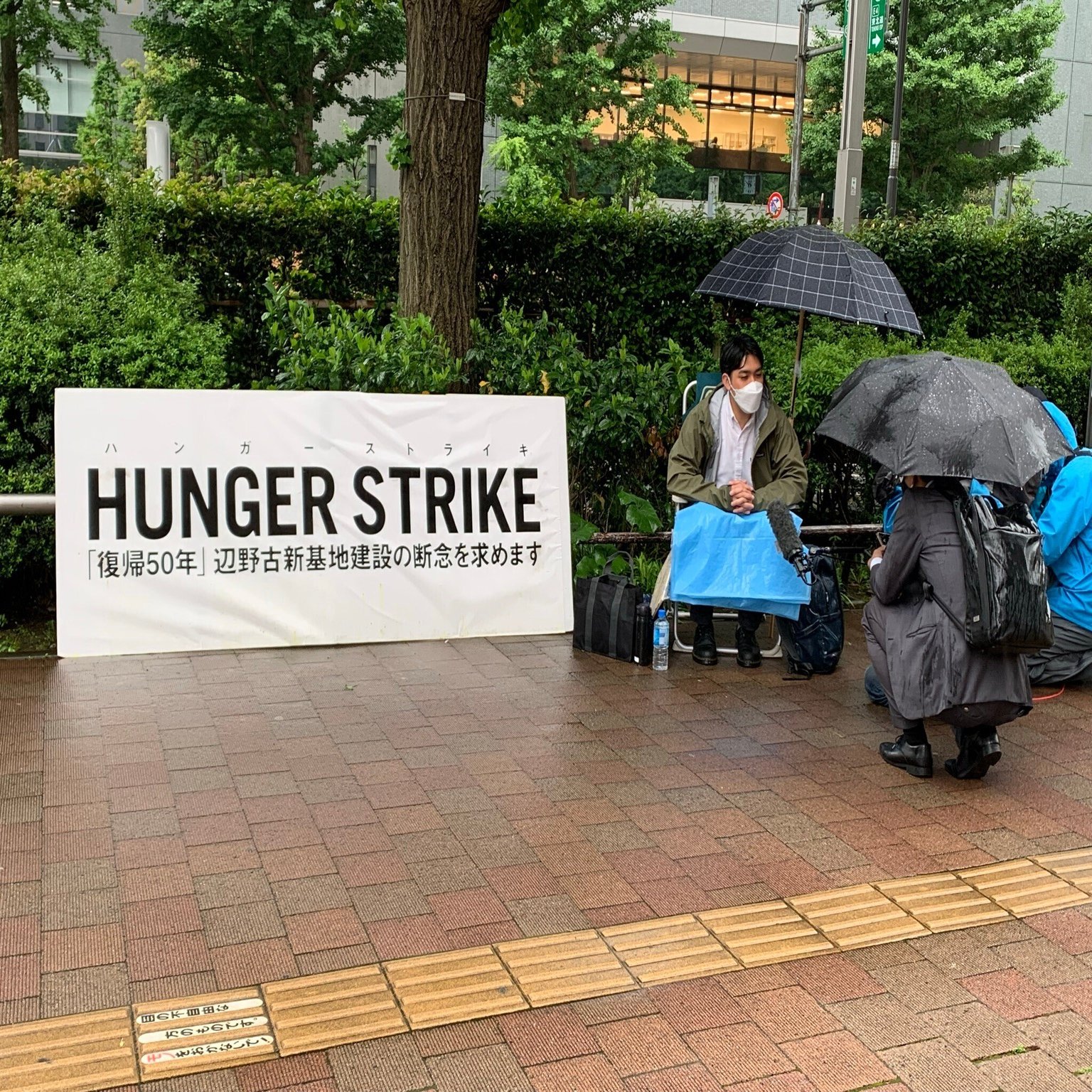 愚直であれ 辺野古新基地建設の断念を求めハンガーストライキ中の元山仁士郎さんに会ってきた しらいわ よしこ Note