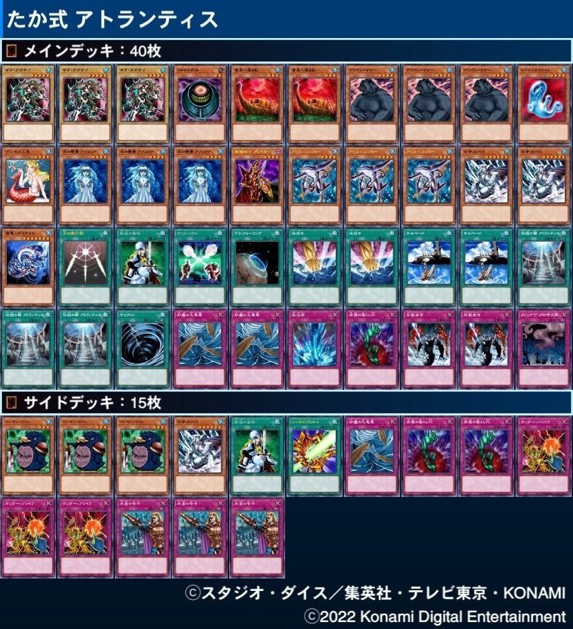 遊戯王　04 環境　バラ売り一枚10円〜　単品〜デッキ　レア度上げまで 遊戯王 04 環境 バラ売り一枚10円〜 単品〜デッキ レア度上げ