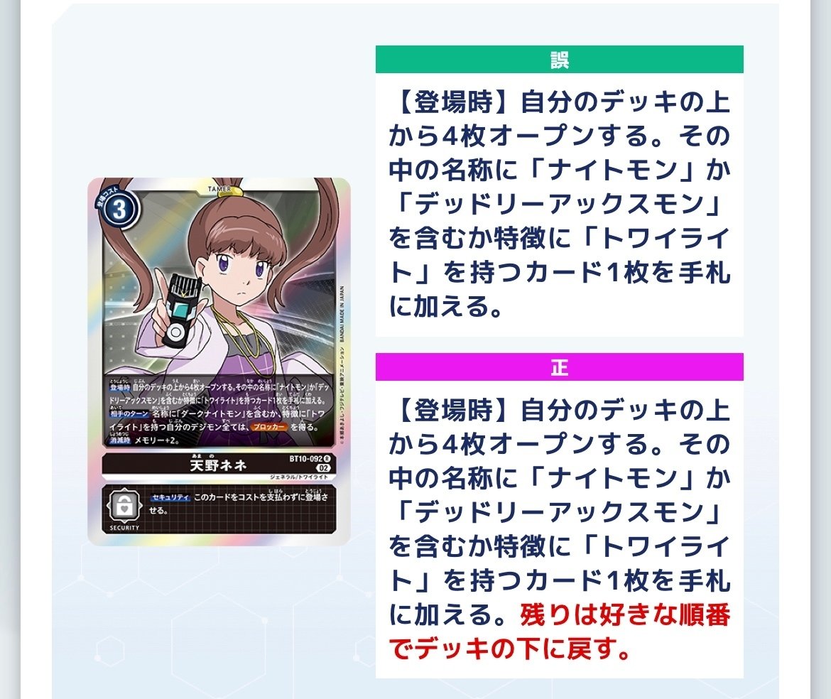 【激安通販オンラインショップ】 2022/05/13の新規について【デジモンカードゲーム】｜たつなり デジモンカードゲーム